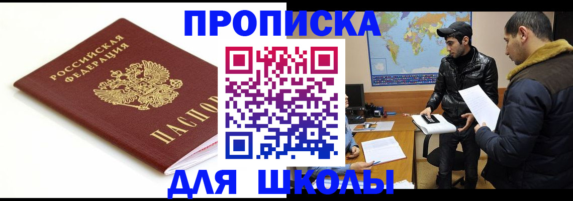 временная регистрация госуслуги в Находке